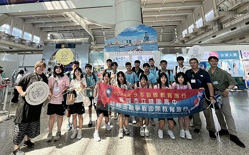 日本九州參訪交流見習 高市林園高中財務金融班收穫滿滿