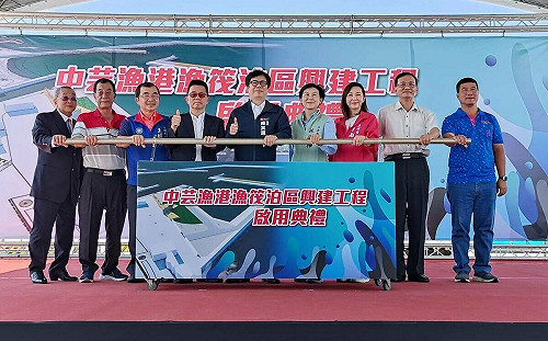 見證中芸漁港漁筏泊區啟用 陳其邁：開啟林園漁業發展新契機