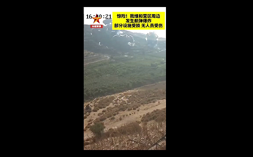 (影) 以色列示威? 黎巴嫩中國維和部隊營區旁發生航彈爆炸 官兵急躲掩體