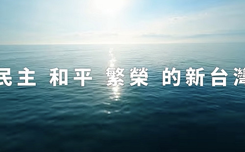 (影)外交部公布雙十國慶影片 內容涵蓋4篇章、13種語文版同步上架