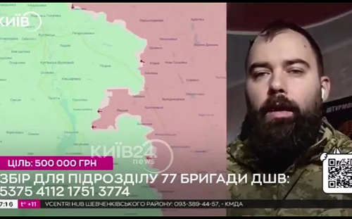 (影) 俄軍不是撤退就是死亡! 小部隊開始攻擊烏列達爾 瓦格納也捲土重來