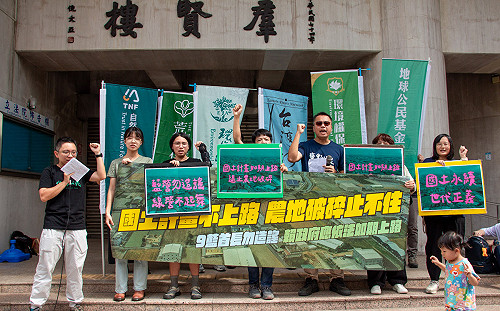 34個民團連署籲9藍首長勿造謠 賴政府應依法如期讓國土計畫上路