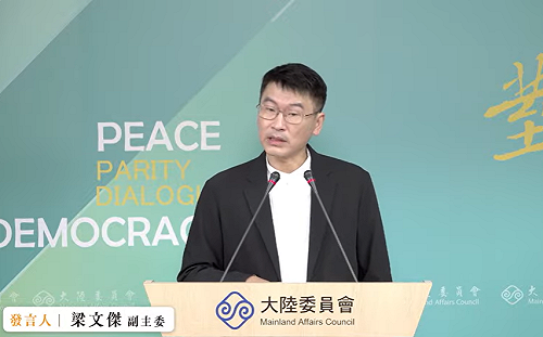 上海台辦官員遭拒來台有隱情？陸委會譴責：敢放話就要敢接受公評