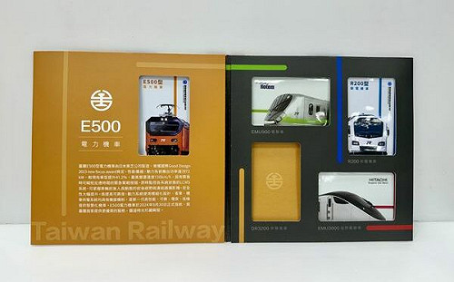 鐵道迷注意！E500電力機車9/30正式營運 台鐵限時開賣紀念套卡