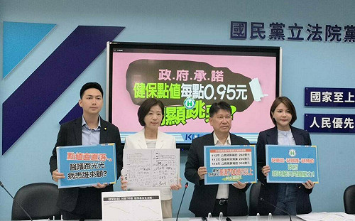 健保點值0.95元跳票 藍黨團：賴清德翻臉比翻書還快