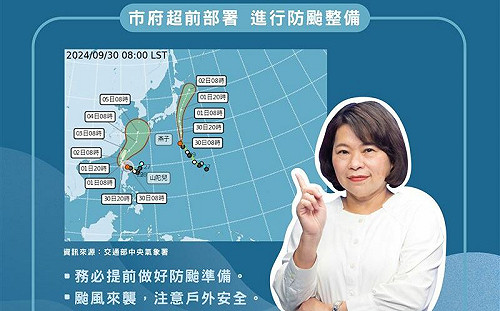 嘉義市最晚宣布上班課！縣市不同調黃敏惠臉書被灌爆：要搞死我們