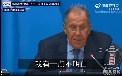 (影) 為什麼沒有我？「盟友」中國、巴西和平會議竟沒邀 俄外長表困惑