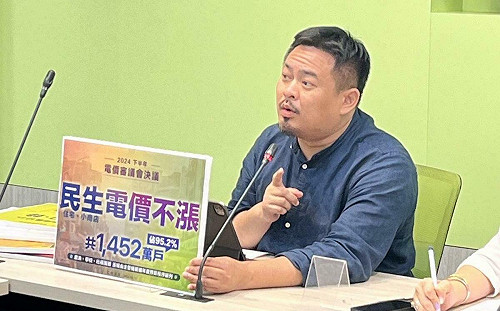 臉好腫！調整電價引在野批評  洪申翰還原：對自己修的法有意見？