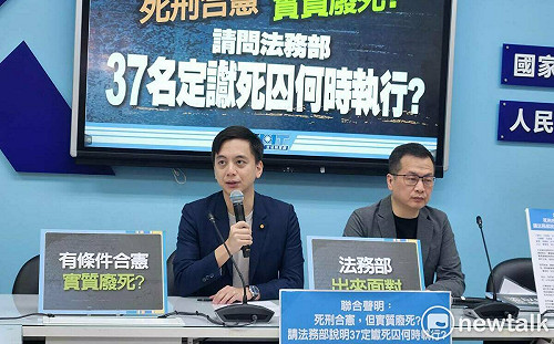 死刑合憲後 28立委聯合聲明：37名死囚何時執行 ?