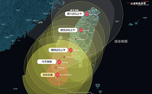 山陀兒減弱3日上午登陸  影響路徑一次看！專家：4地區嚴防劇烈降雨！