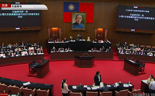 和解風向球？考委人事權將行使 民眾黨提審查時程11/1投票