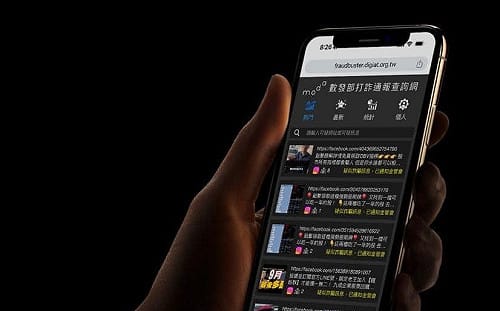 防詐騙！數發部：網路詐騙通報查詢網APP開放下載測試