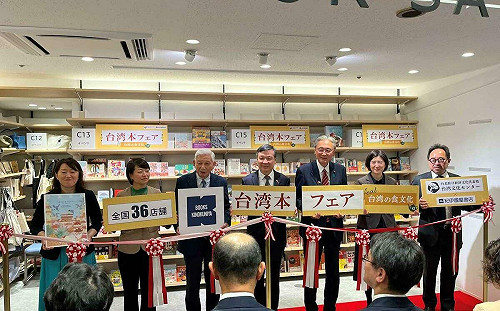 台灣月書展東京盛大開幕 「台灣書旅」推介美食文化好書  