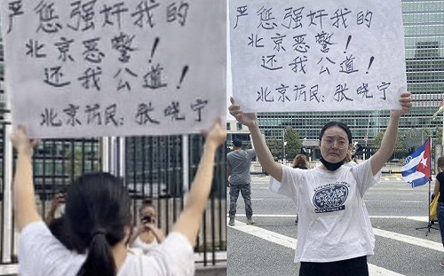 (影) 中國派她刺殺李進進? 獲刑至少25年 張曉寧大喊 : 你們是中國人還要反共 叛徒!