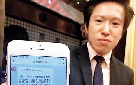 整合闢謠平台 府：部會網站設澄清專區