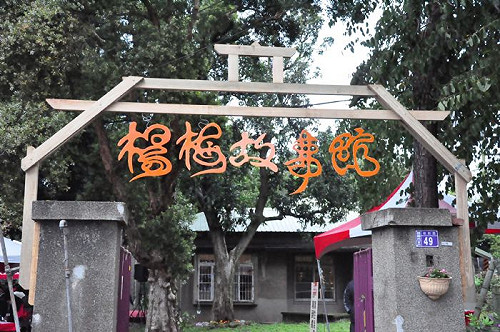 圖書館串連故事館  桃園藝文新亮點