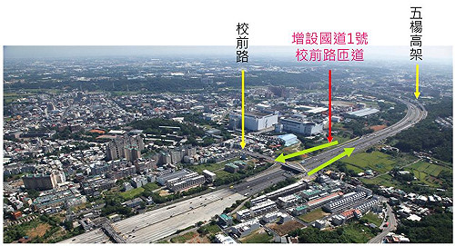 交通「開瓶計畫」 楊梅校前路匝道10月啟用