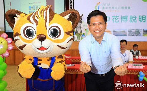 花博外一章  林佳龍：最美的風景是志工