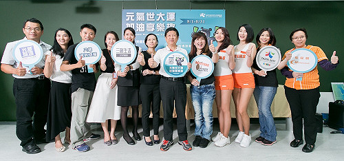 看比賽拿好康  200品牌共推世大運優惠