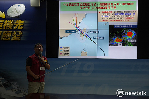 中度颱風尼莎傍晚侵台　政府呼籲宜花東農民盡早防範