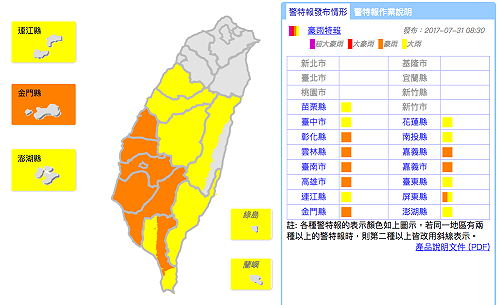 快訊》海棠豪雨特報仍在 勿掉以輕心