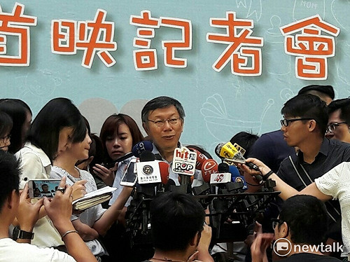 昨放颱風假  柯P：又一次對不起國家民族