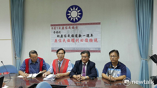 藍批小英違承諾　民進黨：對原民努力較多