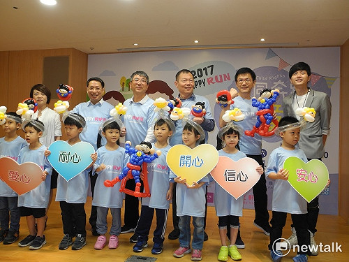 瑞信兒童醫療基金會公益親子路跑受理報名