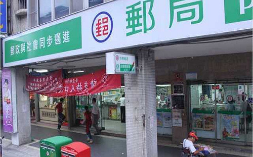 行政院誤算假新聞 中華郵政澄清稿也入列