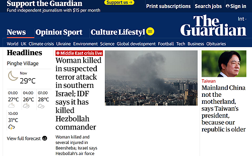 賴總統國慶晚會拋「祖國說」 外媒關注登衛報首頁