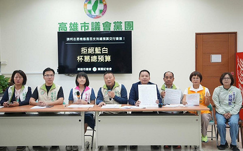 115年度高市府總預算順利交付    高市民進黨團：議會共同努力非政治杯葛成果