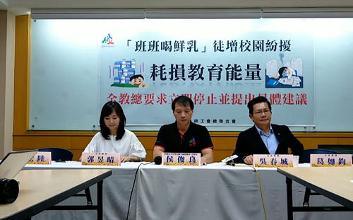 (影)「班班有鮮乳」變相加重教師負擔？全教總轟：2600多所學校成「政策提款機」