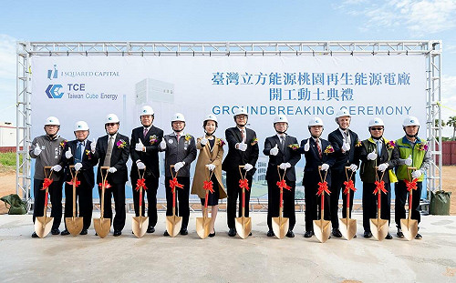 再生能源電廠收受國際垃圾？台灣立方澄清：虛假訊息