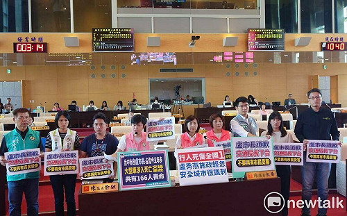 台中成行人地獄代名詞 民進黨要盧秀燕道歉、交通局長下台