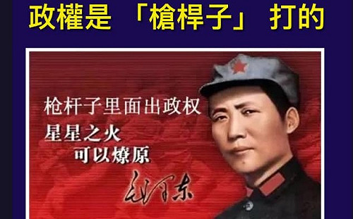 「俄爹」才是中華人民共和國的祖國！黃澎孝翻出史實回嗆國台辦