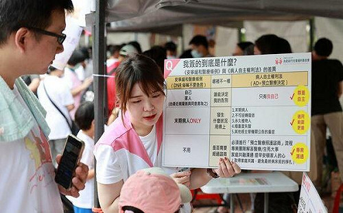 台灣預立安寧意願破百萬！衛福部：20至29歲年輕族群簽署趨勢上升