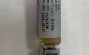 基隆發現1劑國光流感疫苗變色！疾管署：暫停18.3萬劑同批號疫苗使用