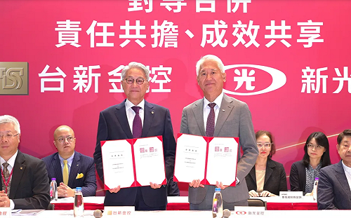 新新聯姻》對金控「新新併」開綠燈了！公平會理由曝光