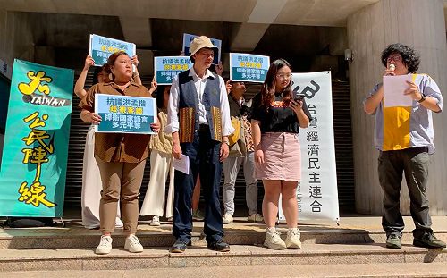 抗議藍委歧視客語 民團：打破國民黨華國中心統治思維 