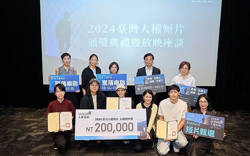 為台灣人權發聲！「台灣國際人權影展」3部獲獎人權短片出爐