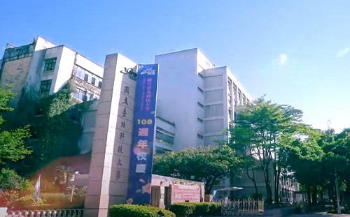 建國啤酒廠被割地 北科大回應王鴻薇指控