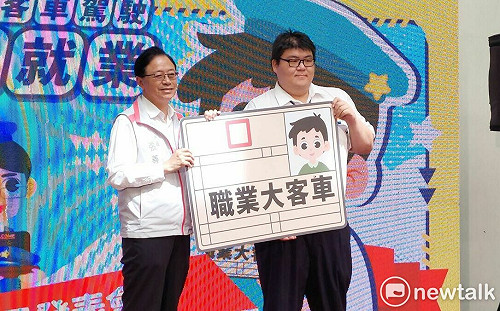 桃市推「受訓即就業」補百位司機缺額 張善政：加碼補助60名額