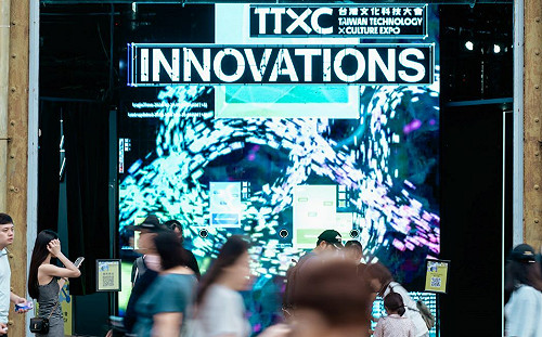亞洲最大文化科技聚會  TTXC百場國際產業活動駁二登場  