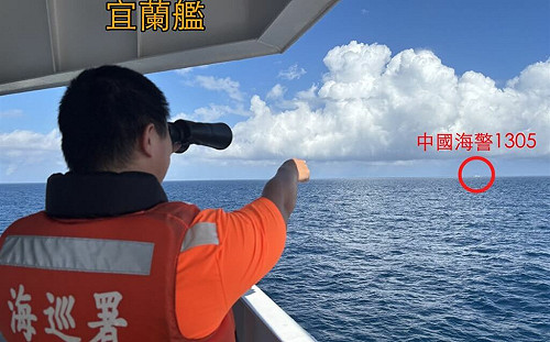 中國海警釋繞台文宣稱「愛你的形狀」衛報：如恐怖施暴伴侶性騷擾