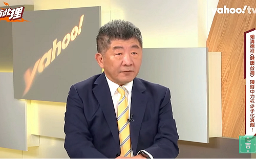 每胎每月補3萬？陳時中：確實還需要精算 忽略「零負擔」的重要性