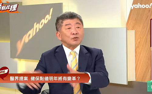 陳時中：首批加熱菸健康風險評估 今年底是關鍵