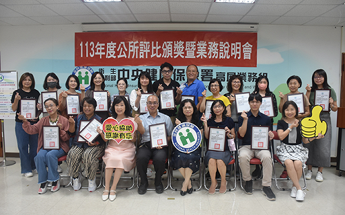 成效良好！健保署數位服務累計20萬件申請  3.7萬人受惠 