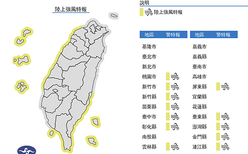 鋒面通過東北季風增強 北東轉濕涼.中南早晚涼