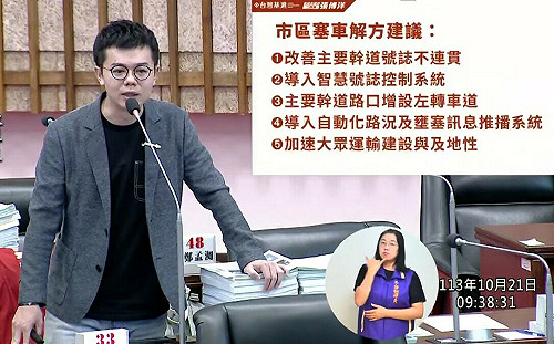 高雄塞車指數高居五都第二   議員爭取導入智慧號誌系統  