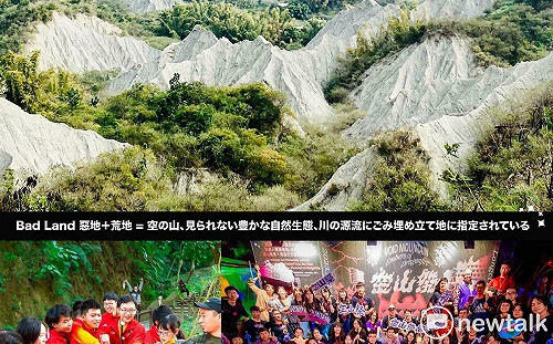 《空山祭：元素5年》抱持勇氣的光主張  最美山林燈節榮獲「2024 GOOD DESIGN AWARD」